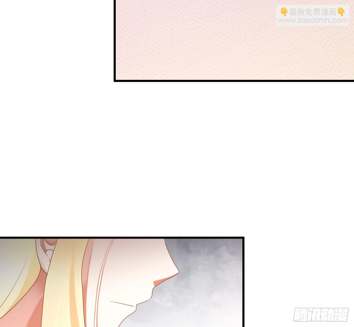 求你！请离开吧！-第105话