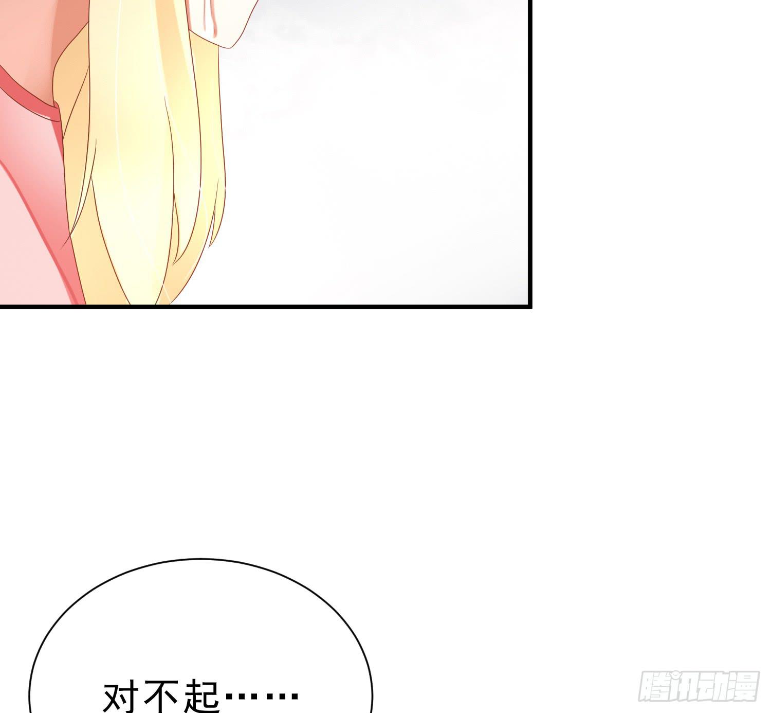 求你！请离开吧！-第105话