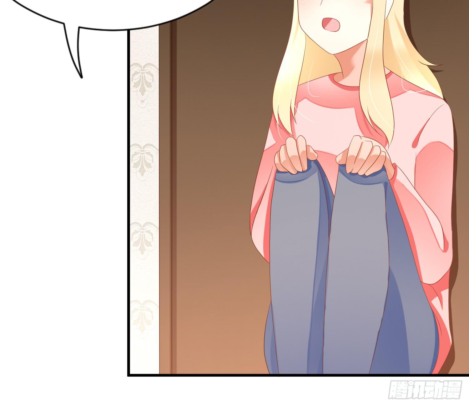 求你！请离开吧！-第105话