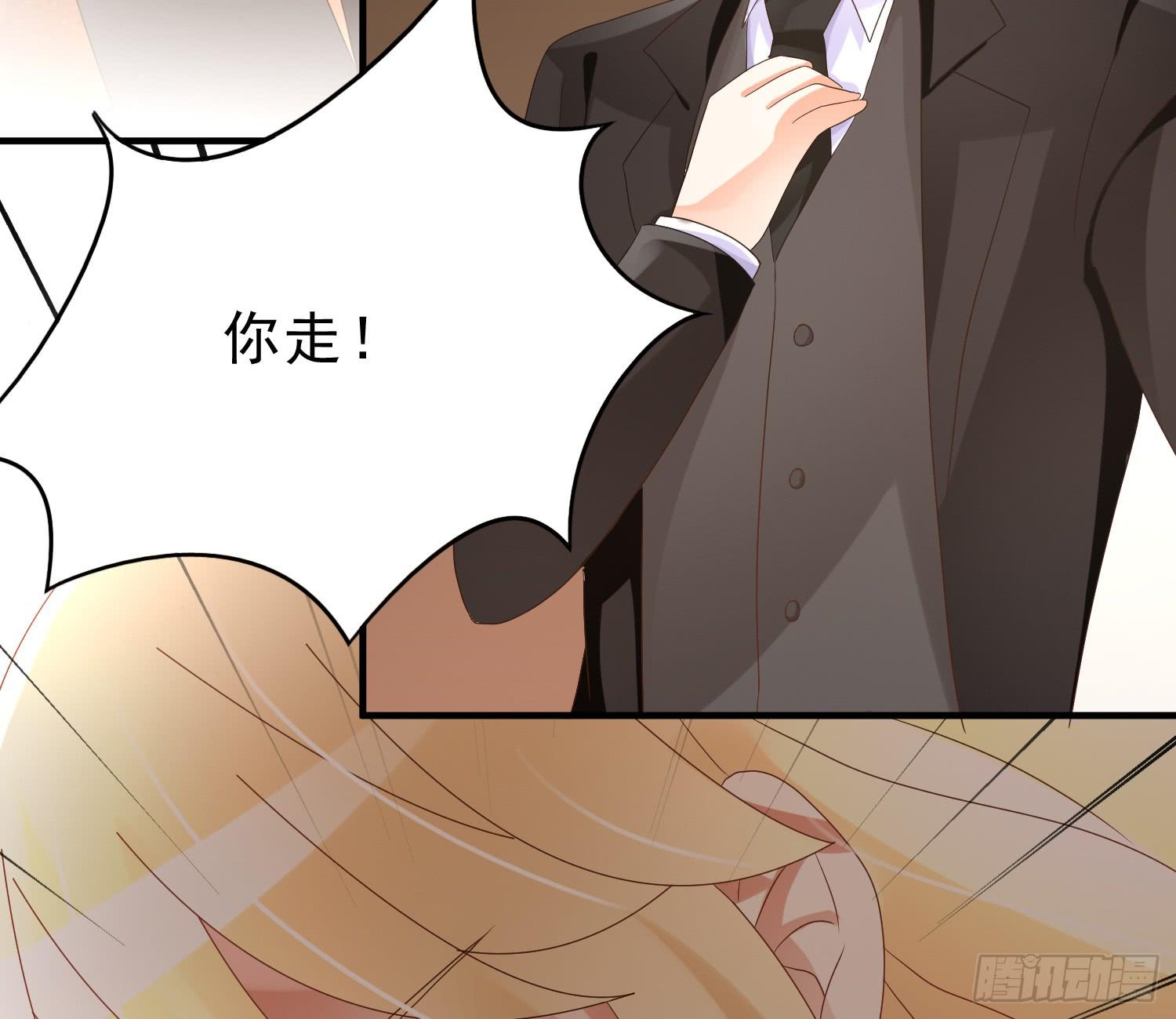 求你！请离开吧！-第105话