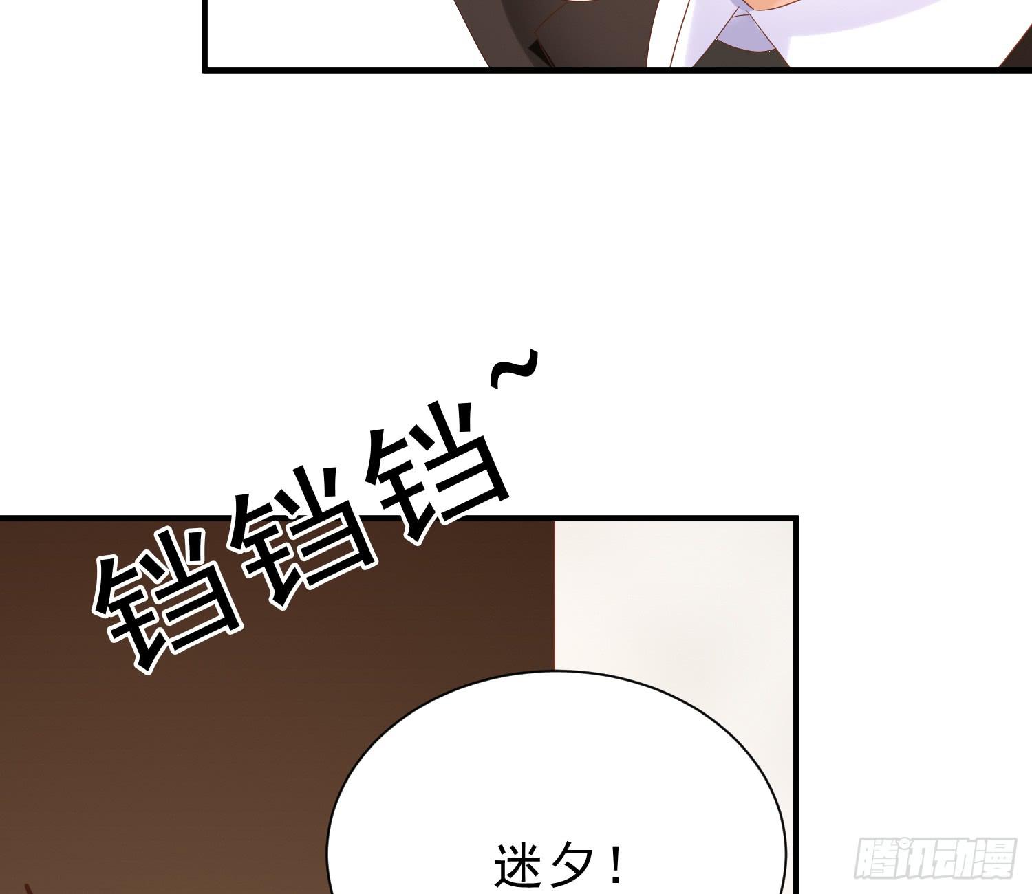 求你！请离开吧！-第105话