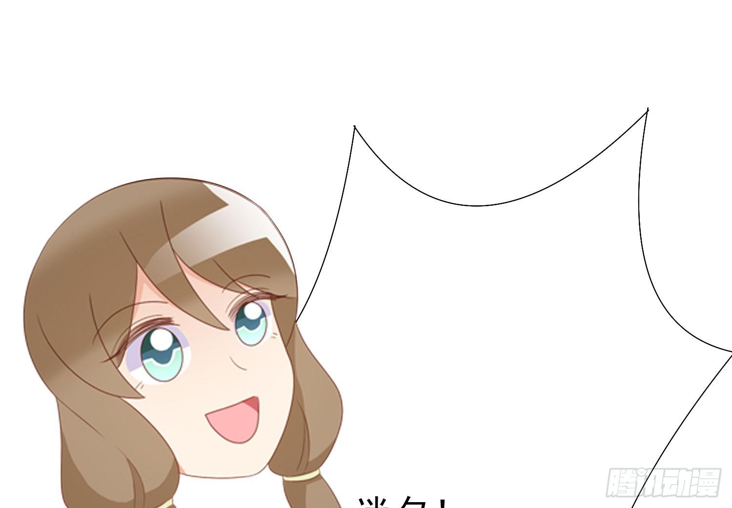 有关我和他的事，晶晶姐想讲什么？(1/2)-第107话