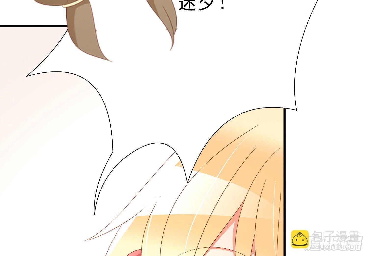 有关我和他的事，晶晶姐想讲什么？(1/2)-第107话