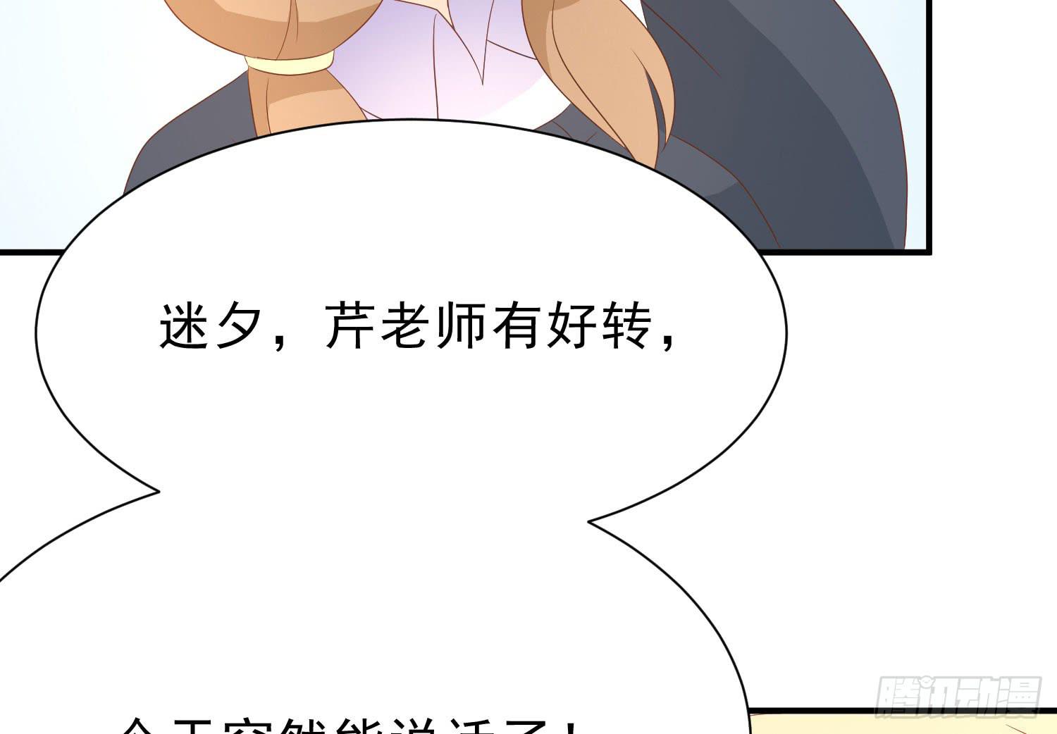 有关我和他的事，晶晶姐想讲什么？(1/2)-第107话