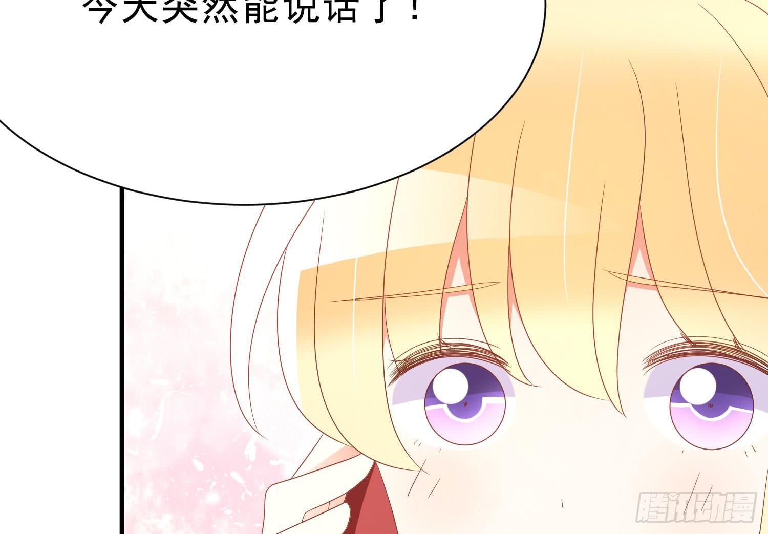 有关我和他的事，晶晶姐想讲什么？(1/2)-第107话