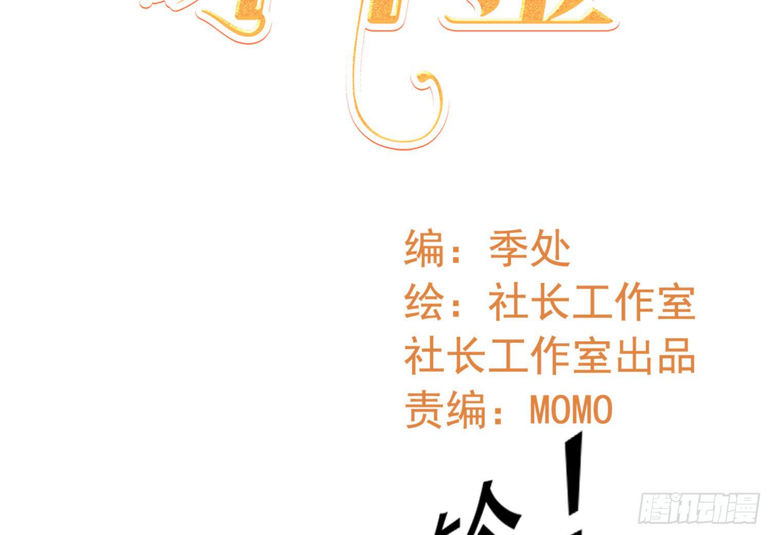 有关我和他的事，晶晶姐想讲什么？(1/2)-第107话