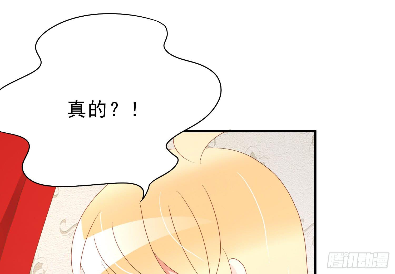 有关我和他的事，晶晶姐想讲什么？(1/2)-第107话