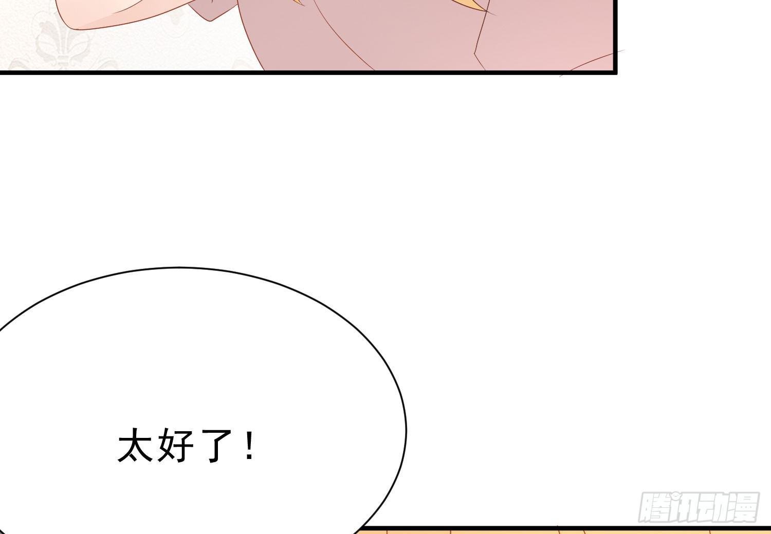 有关我和他的事，晶晶姐想讲什么？(1/2)-第107话