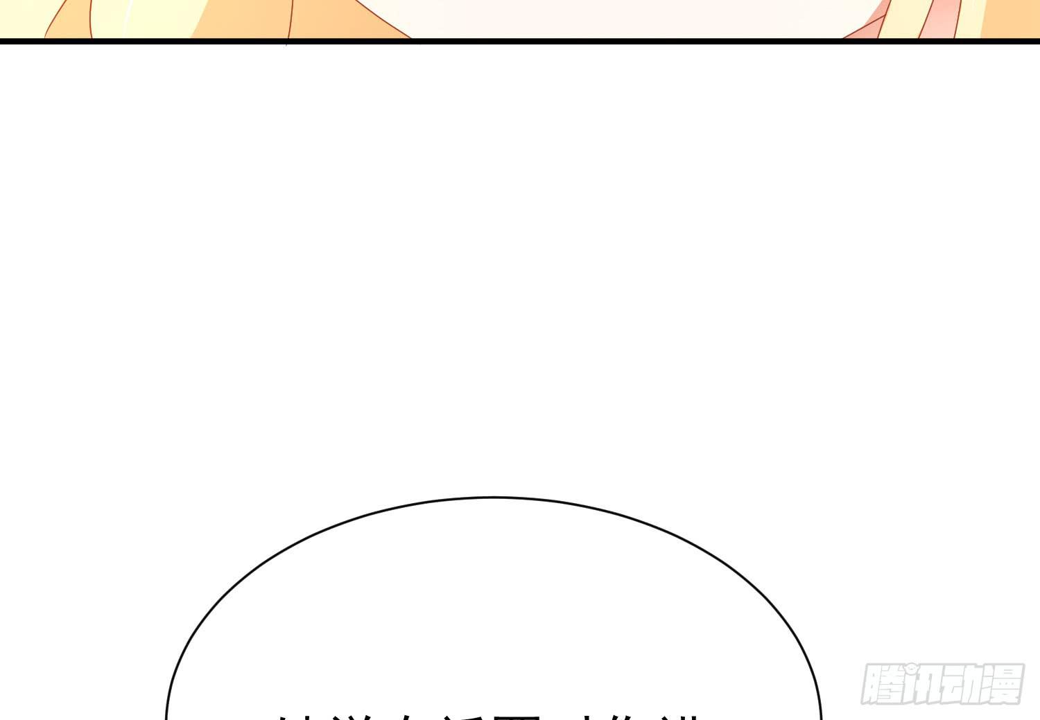 有关我和他的事，晶晶姐想讲什么？(1/2)-第107话