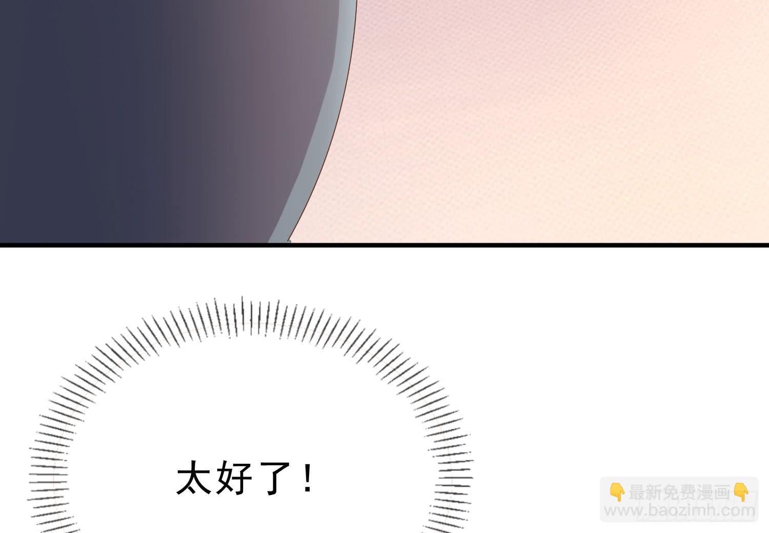 有关我和他的事，晶晶姐想讲什么？(1/2)-第107话