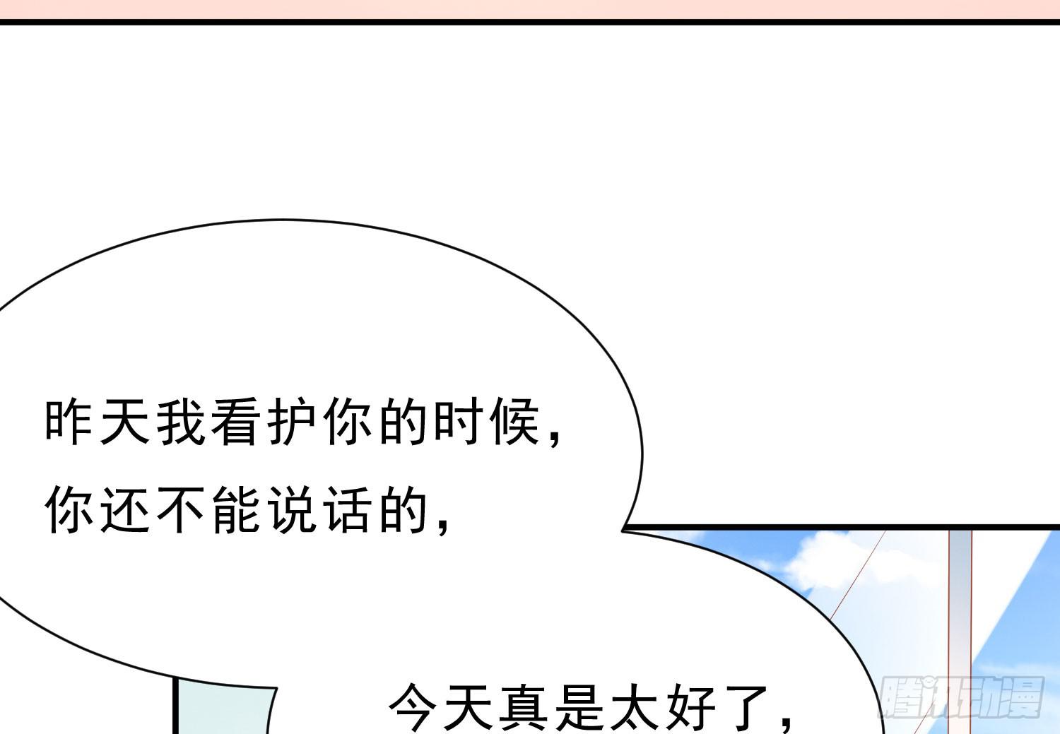 有关我和他的事，晶晶姐想讲什么？(1/2)-第107话