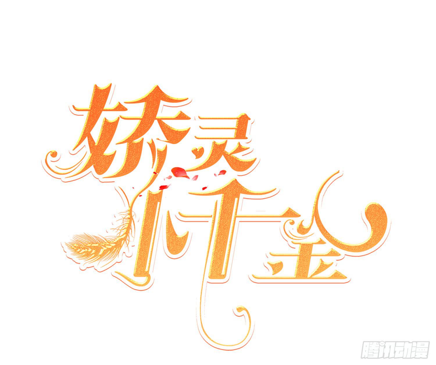 雨中的一夜(1/3)-第13话