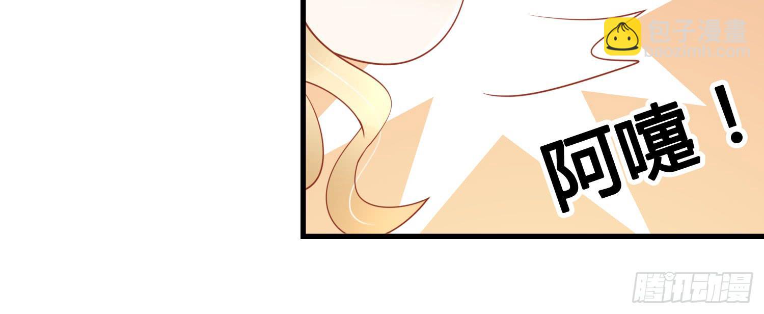 雨中的一夜(1/3)-第13话