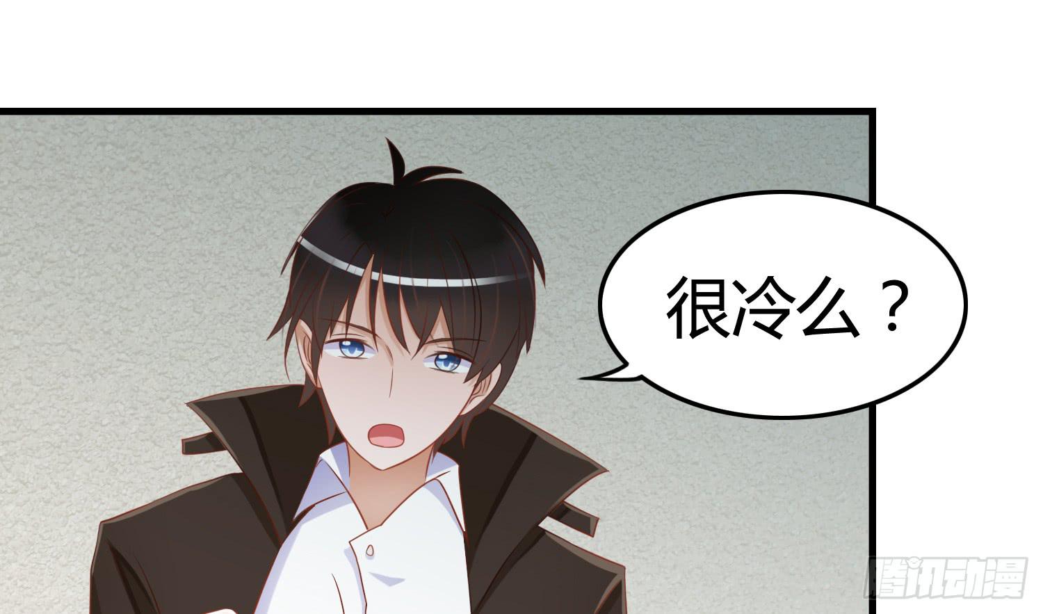 雨中的一夜(1/3)-第13话