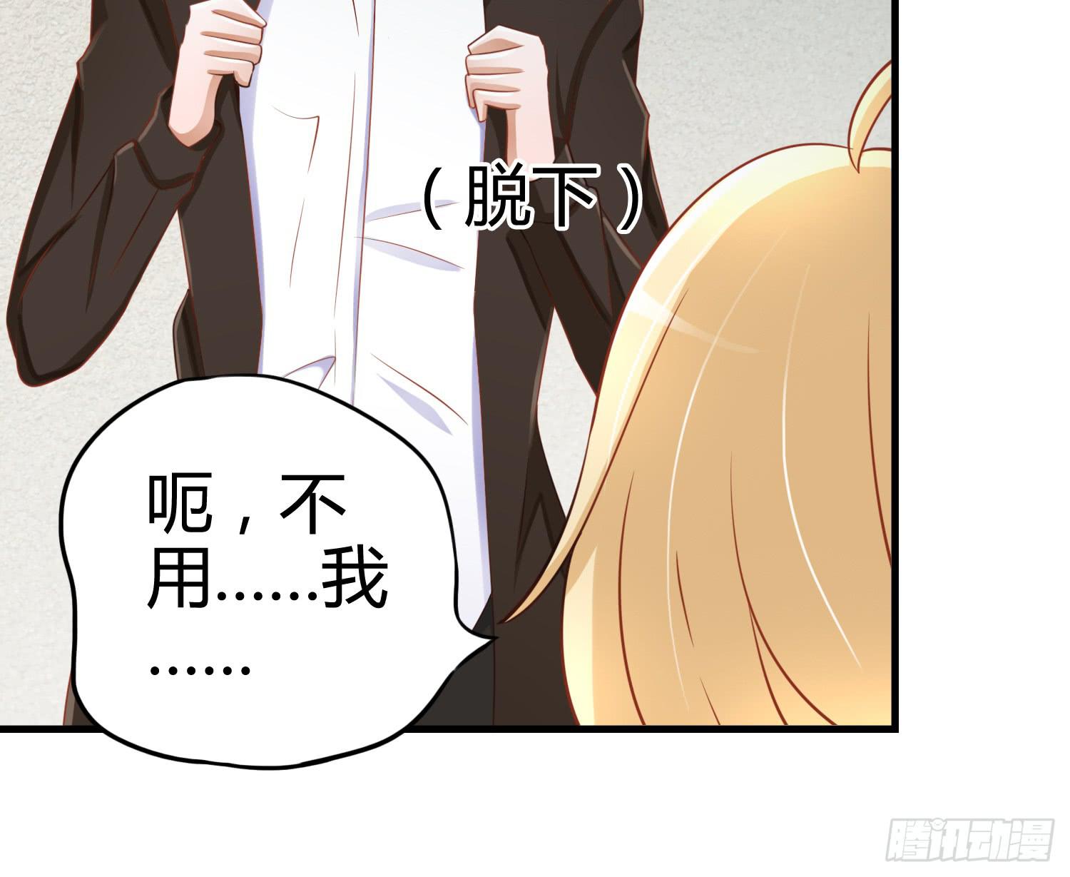 雨中的一夜(1/3)-第13话