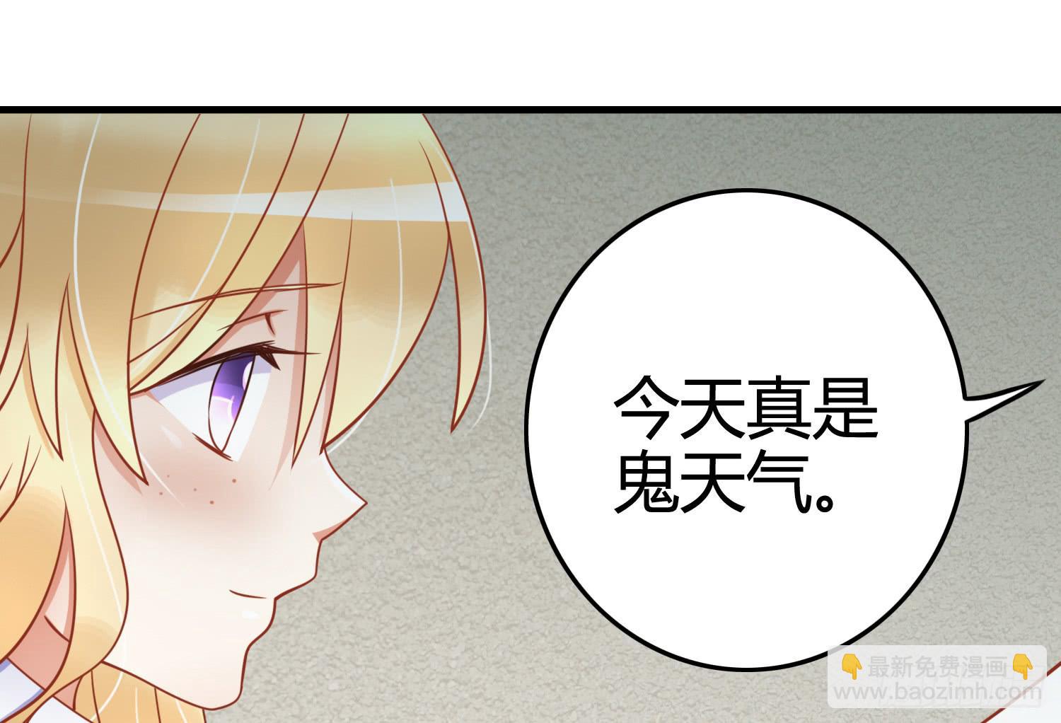 雨中的一夜(1/3)-第13话