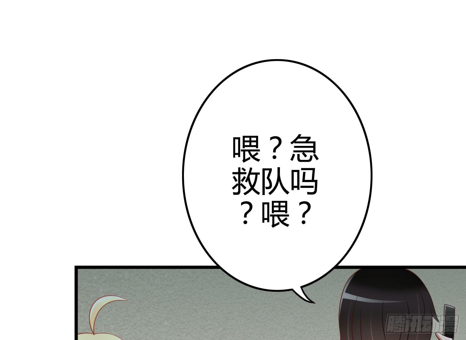 雨中的一夜(1/3)-第13话