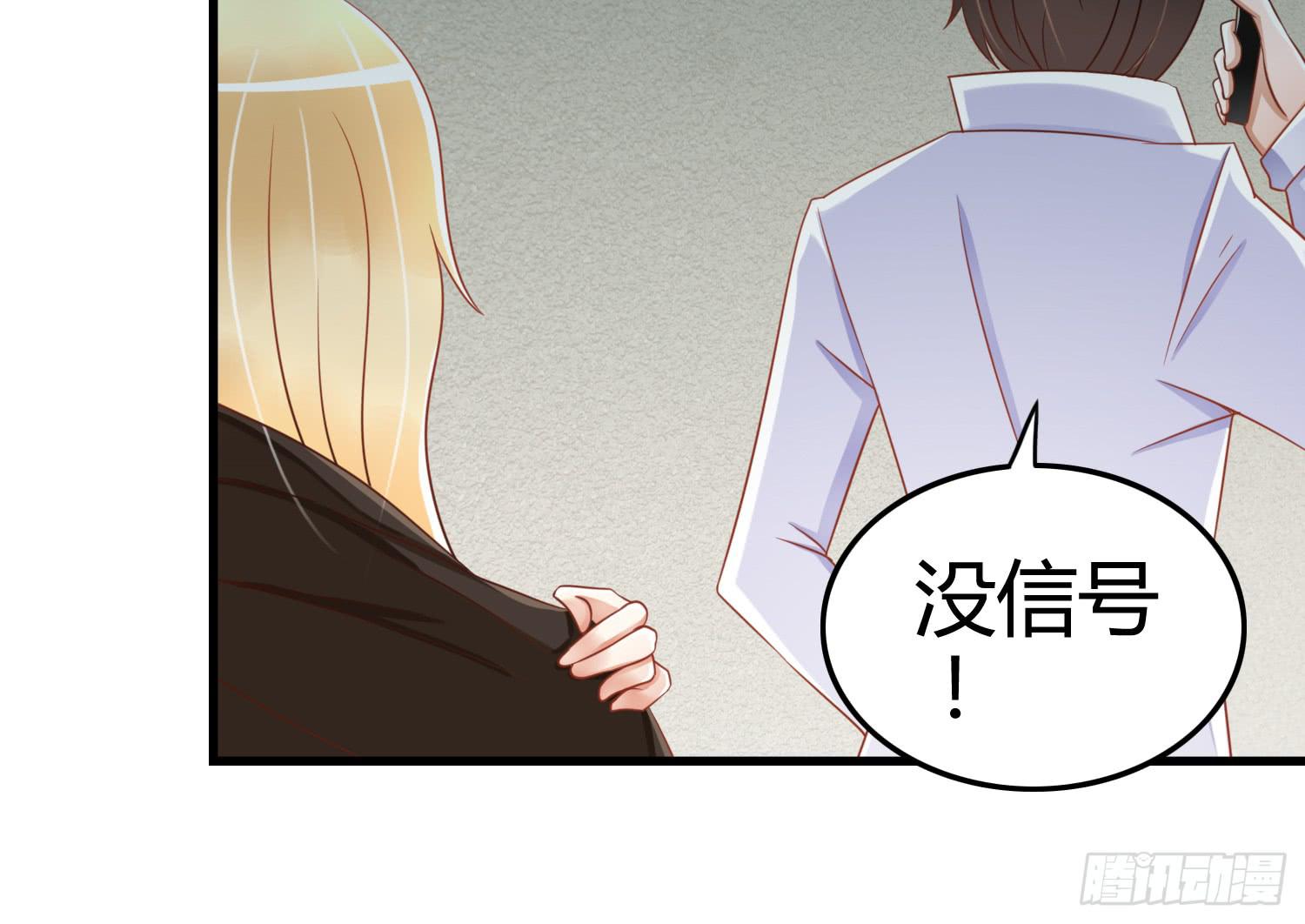 雨中的一夜(1/3)-第13话