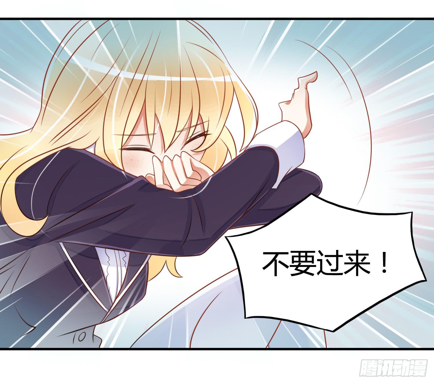 雨中的一夜(1/3)-第13话