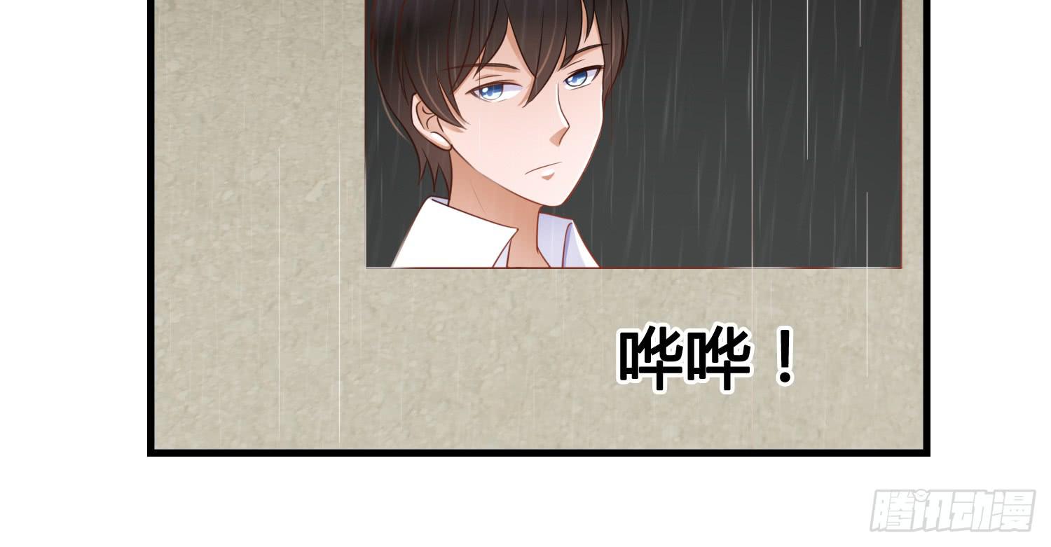 雨中的一夜(1/3)-第13话