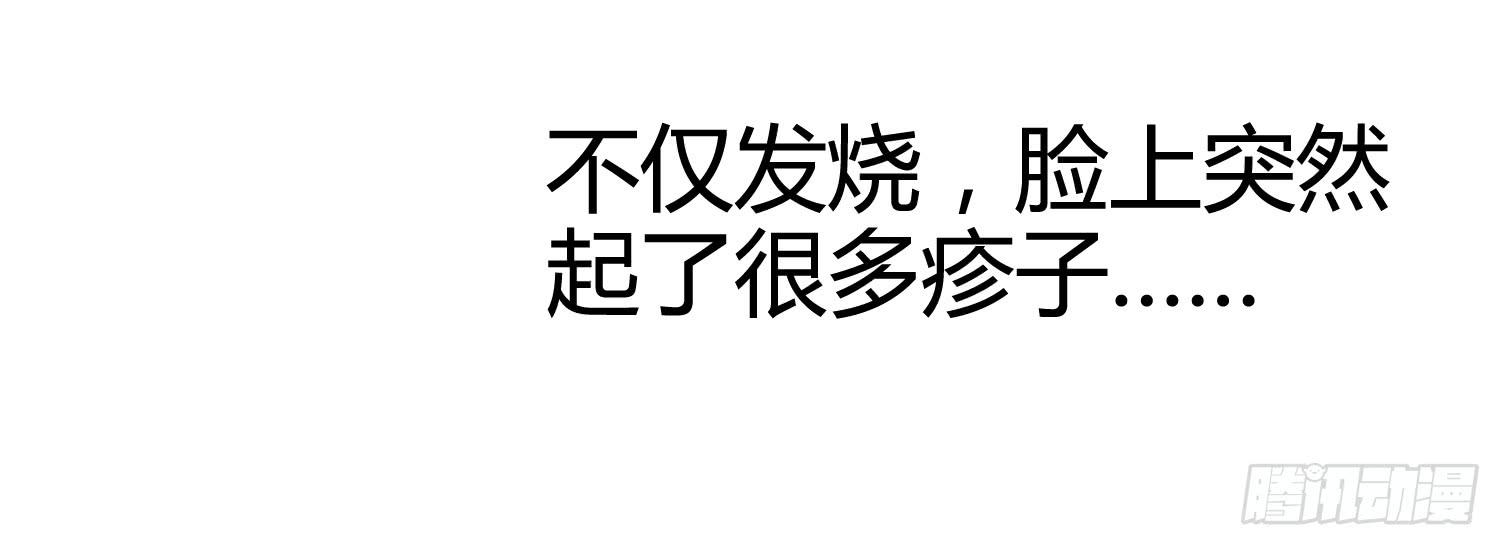 雨中的一夜(1/3)-第13话