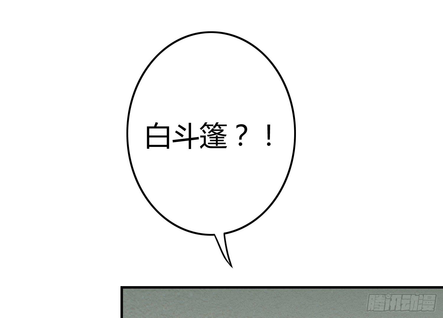 雨中的一夜(1/3)-第13话