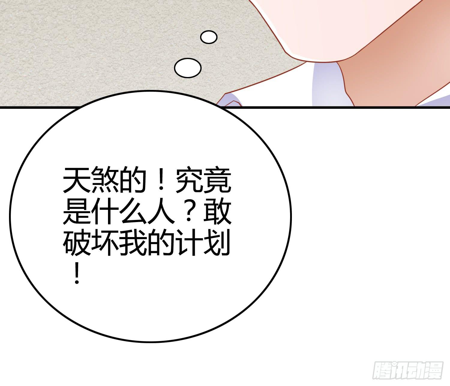 雨中的一夜(1/3)-第13话