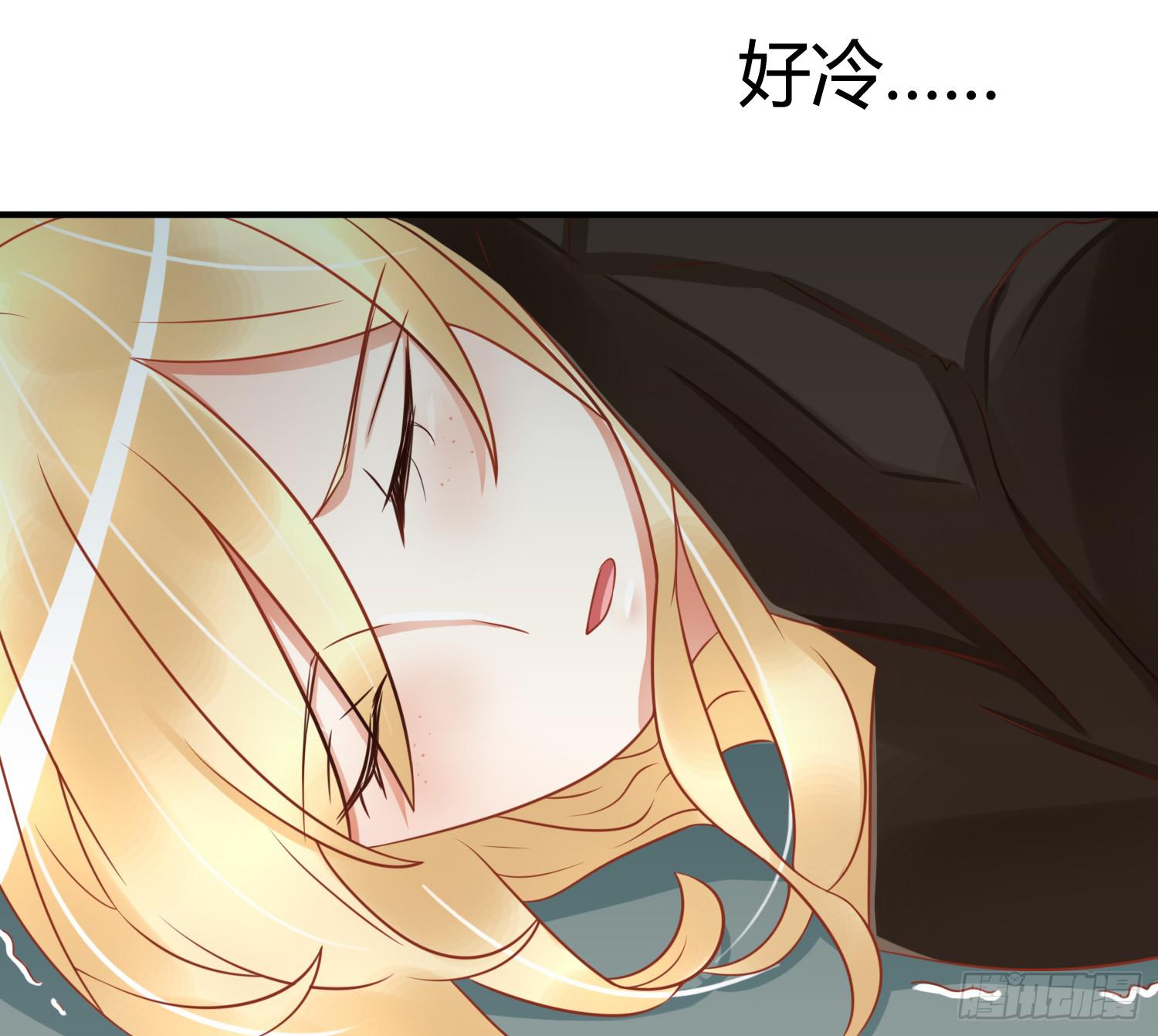 雨中的一夜(1/3)-第13话