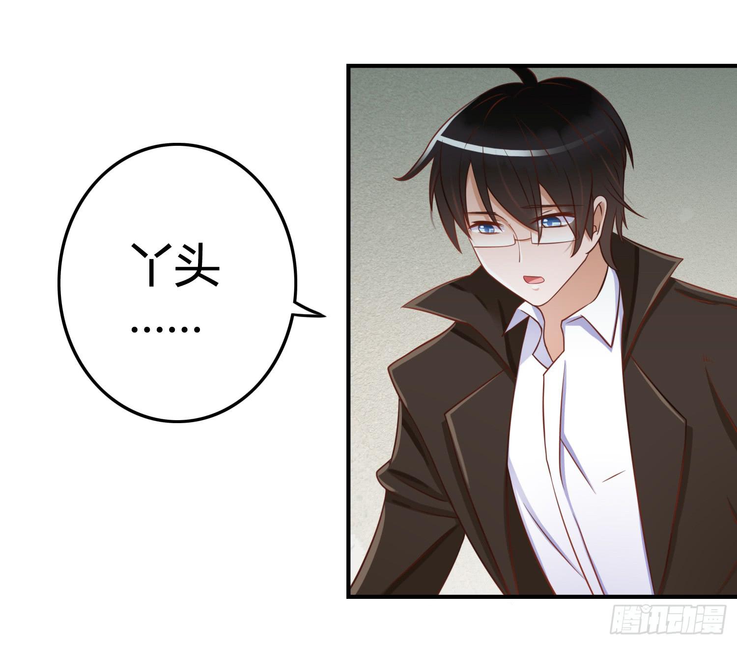 雨中的一夜(1/3)-第13话