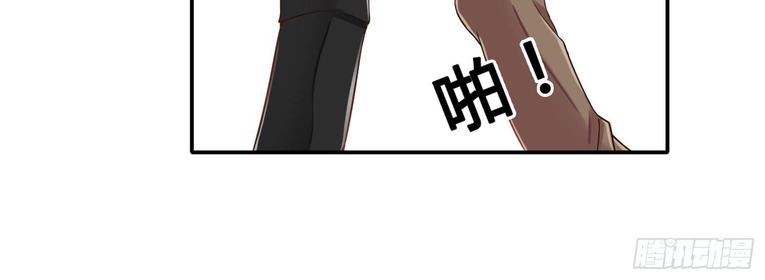 被算计(1/4)-第15话