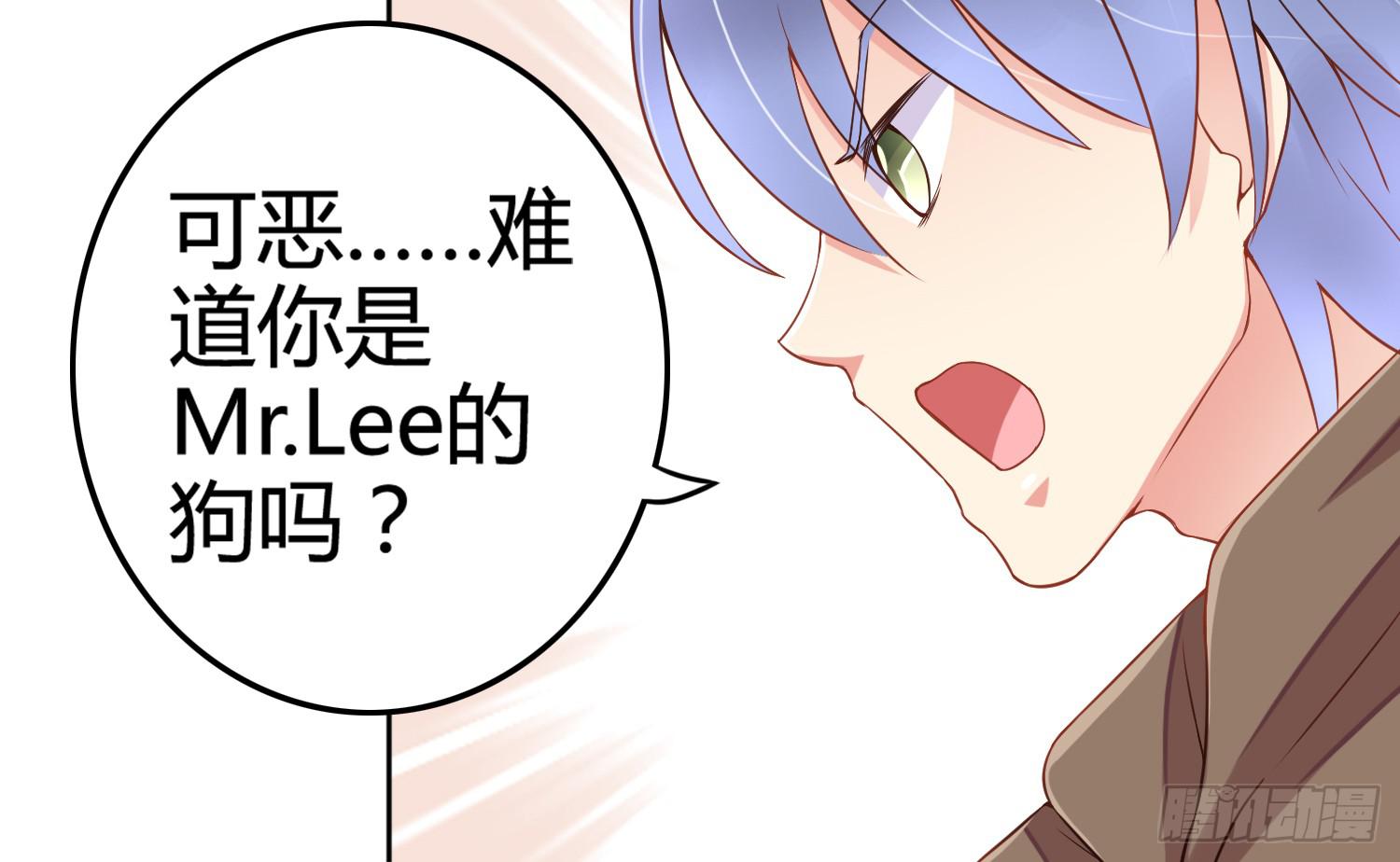 被算计(1/4)-第15话