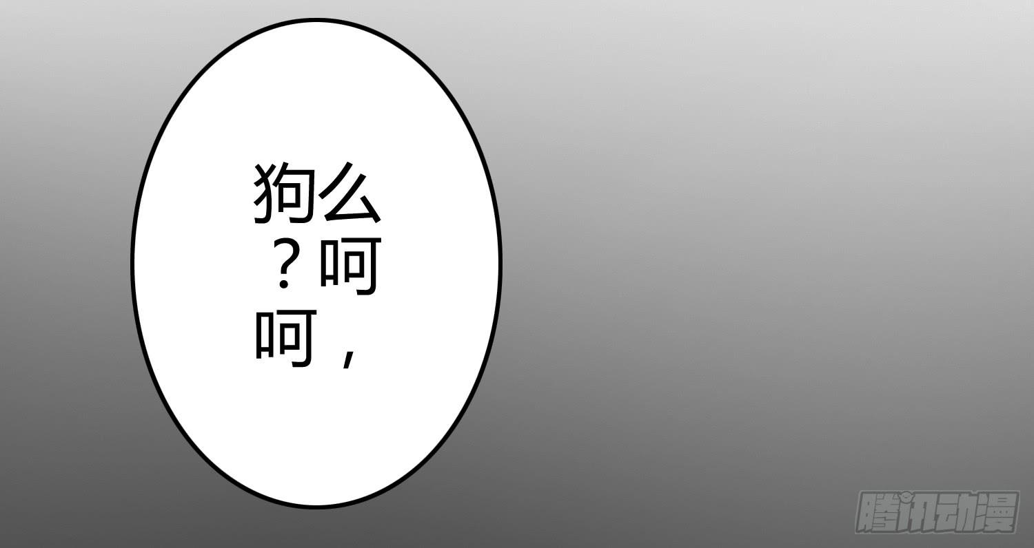 被算计(1/4)-第15话