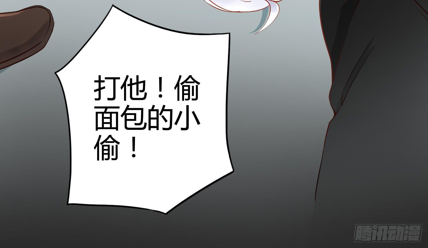 被算计(1/4)-第15话