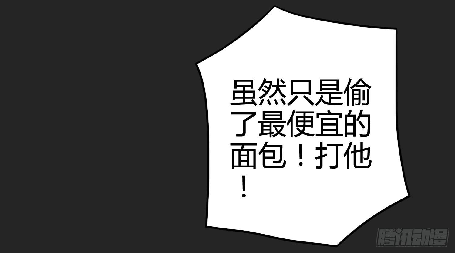 被算计(1/4)-第15话