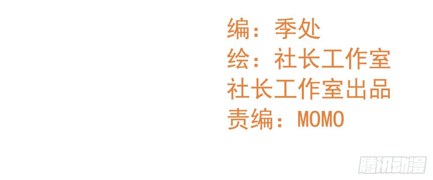 被算计(1/4)-第15话