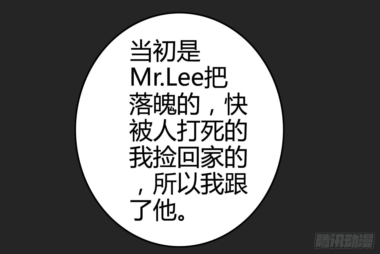 被算计(1/4)-第15话