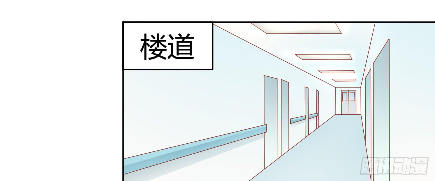 被算计(1/4)-第15话