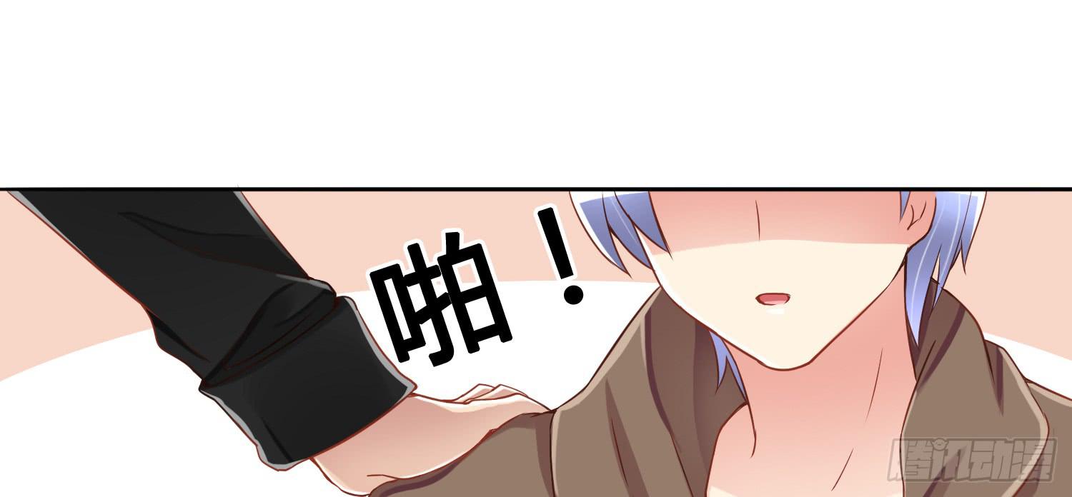 被算计(1/4)-第15话