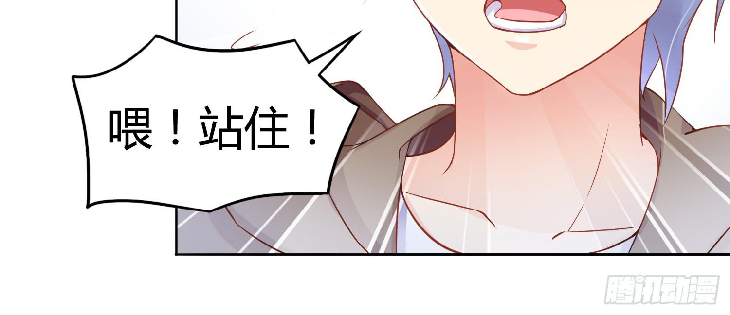 被算计(1/4)-第15话