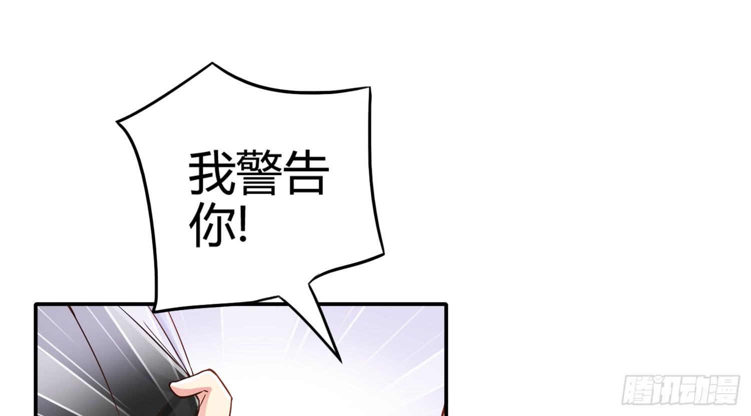 被算计(1/4)-第15话