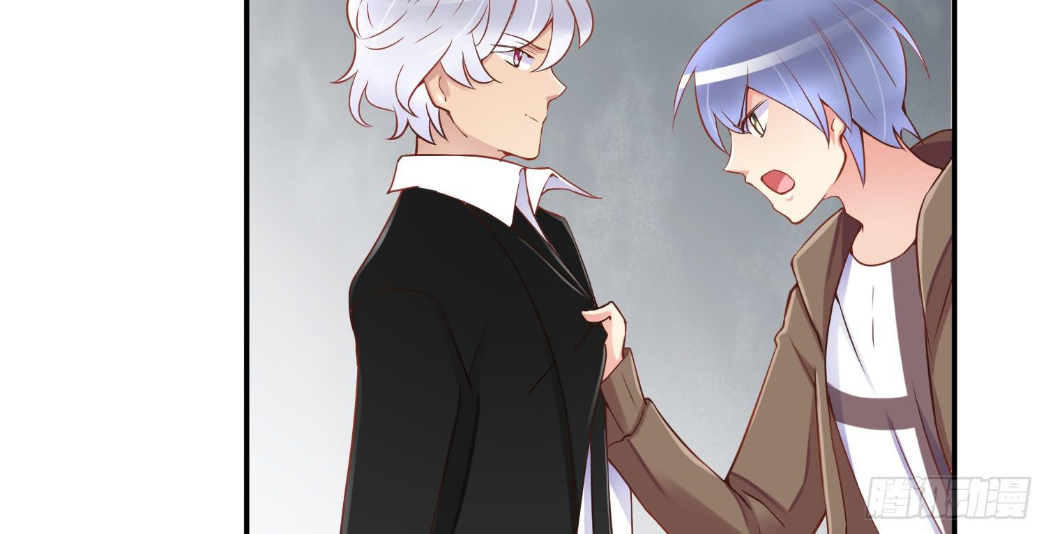 被算计(1/4)-第15话