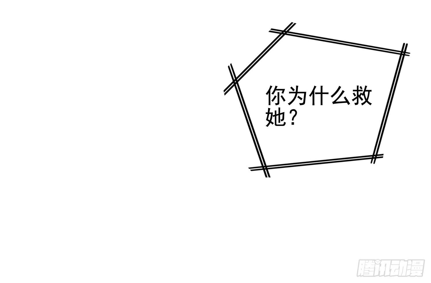 娇灵小千金 - 屏幕间的对话(1/4) - 2