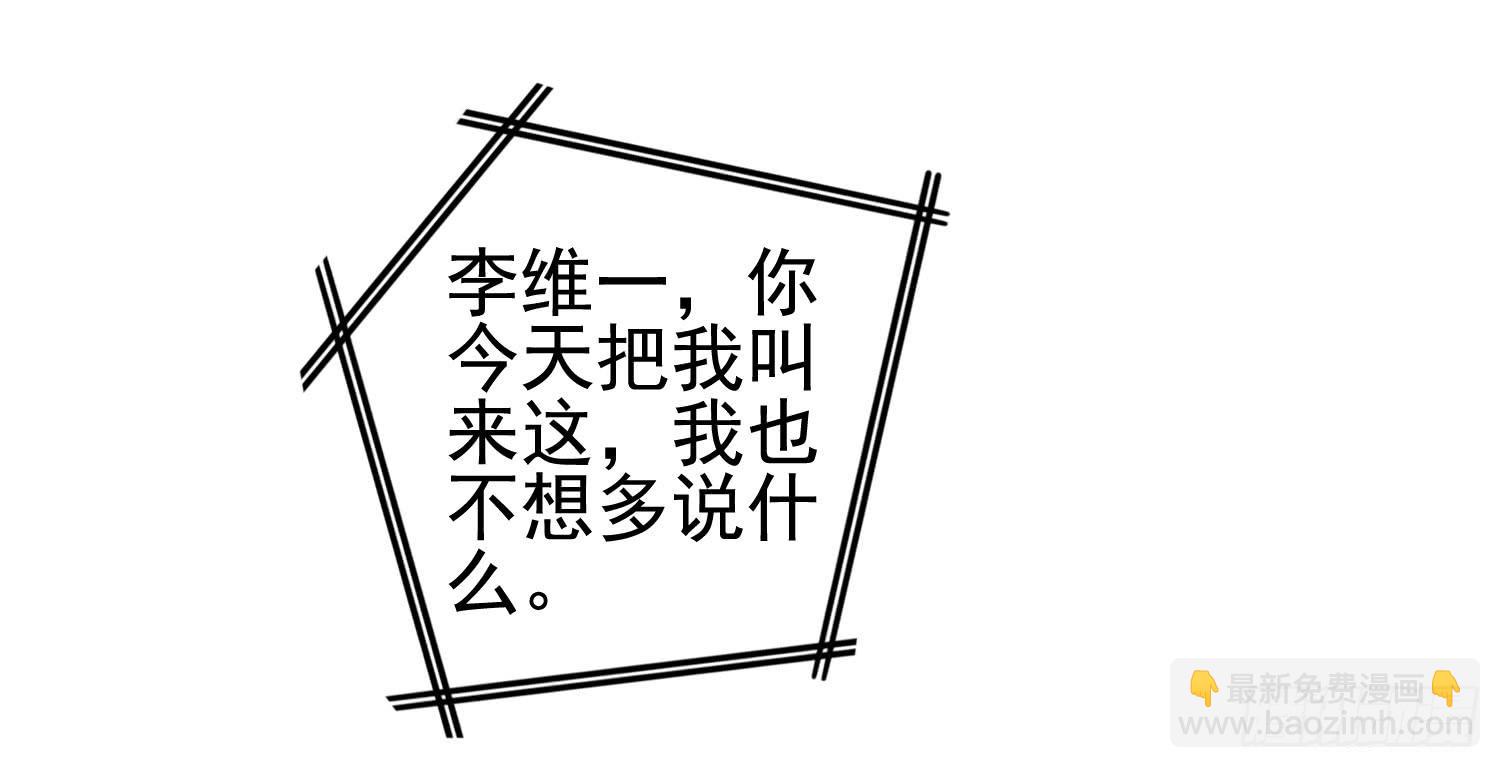 嬌靈小千金 - 屏幕間的對話(1/4) - 6