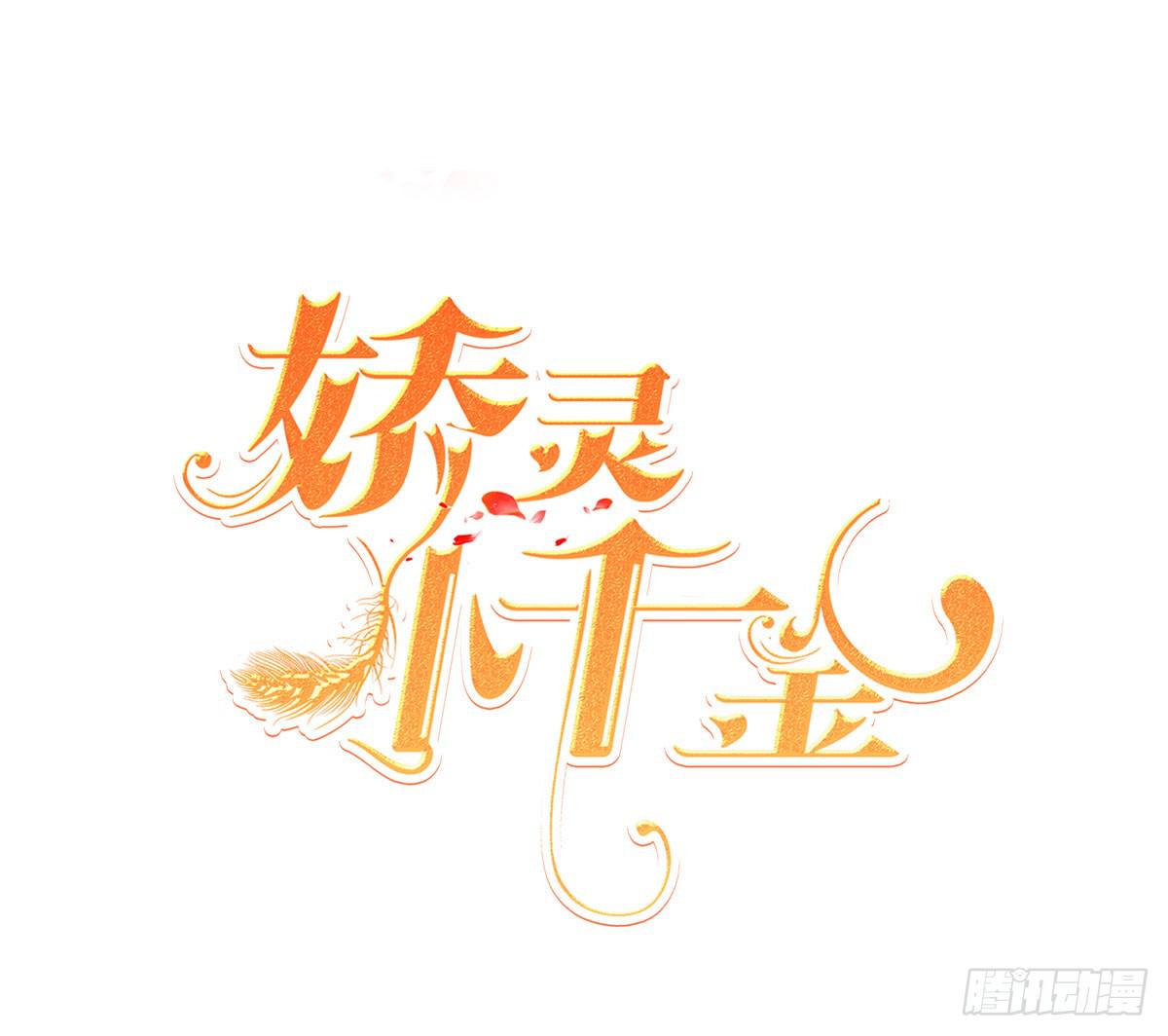 可以跟你交往吗？(1/2)-第3话