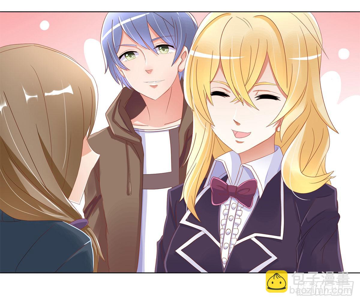 可以跟你交往吗？(1/2)-第3话