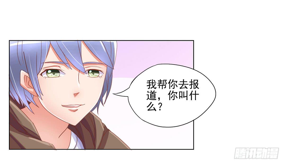 可以跟你交往吗？(1/2)-第3话