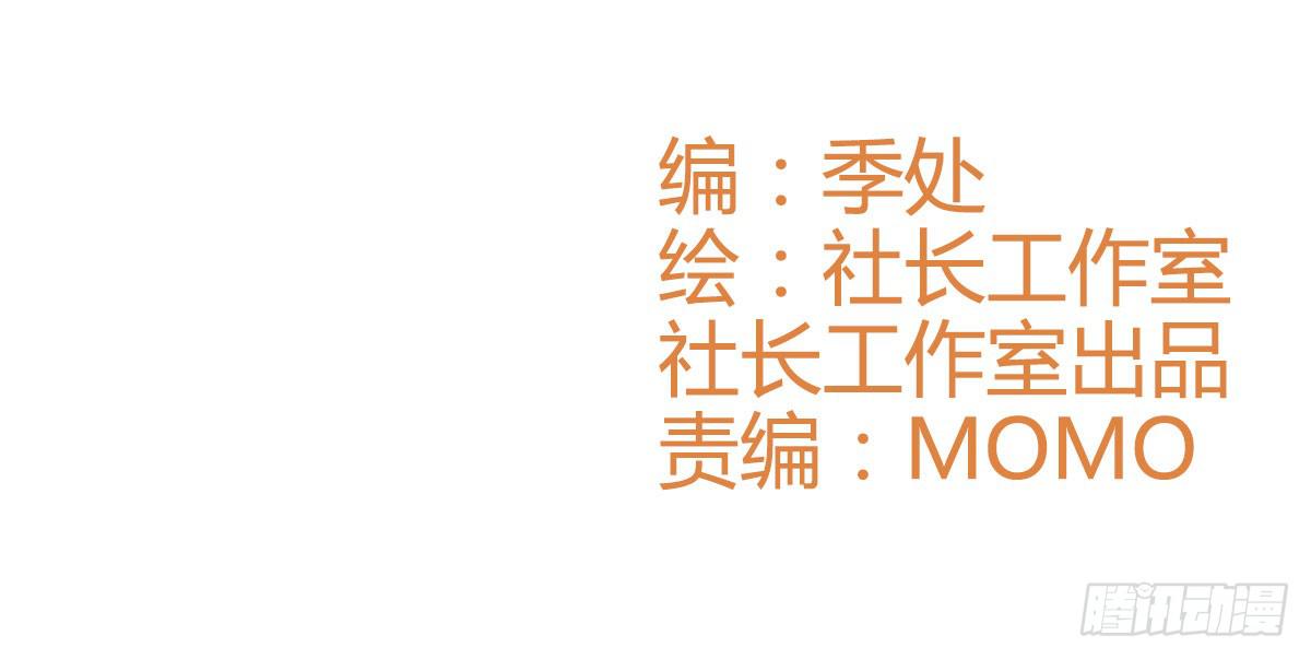 可以跟你交往吗？(1/2)-第3话