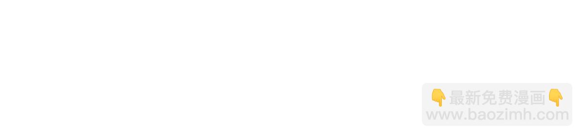 可以跟你交往吗？(1/2)-第3话