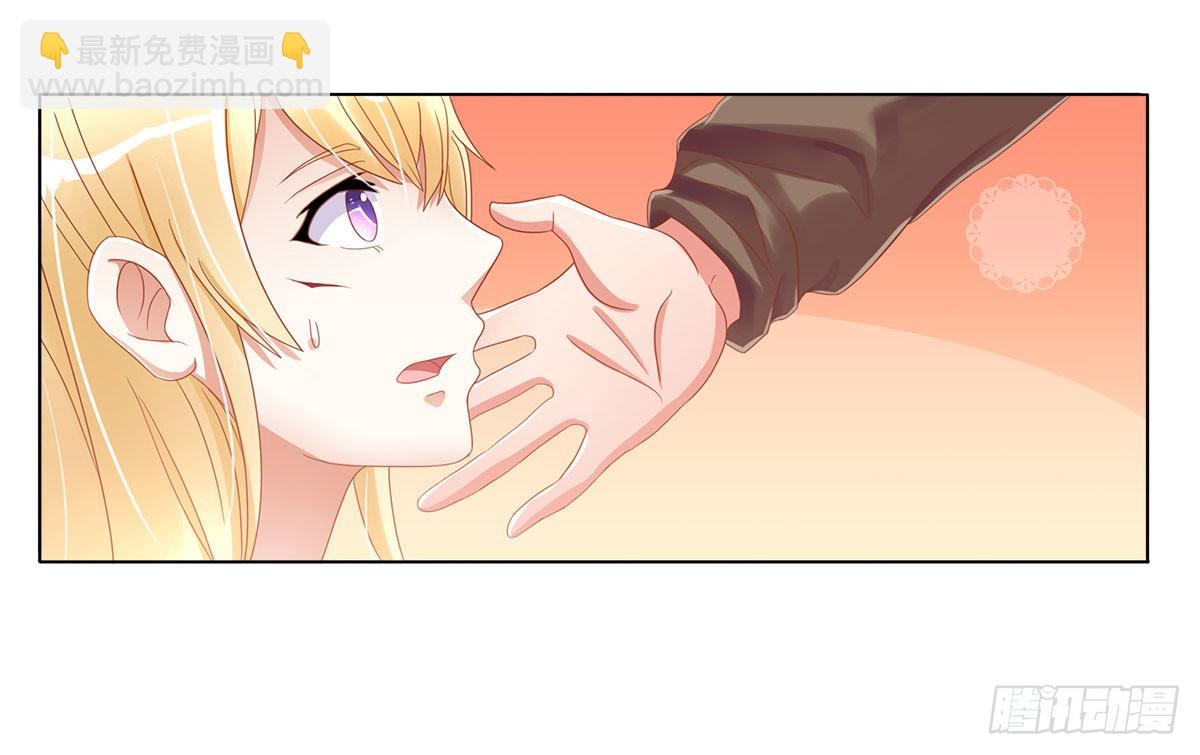 可以跟你交往吗？(1/2)-第3话