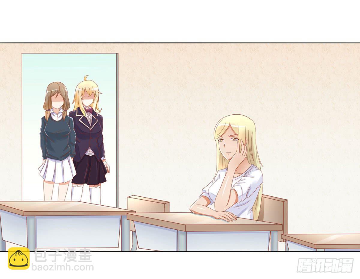 可以跟你交往吗？(1/2)-第3话